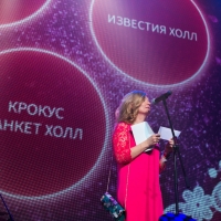 4banket Premia Фотоотчет III Церемонии #1842
